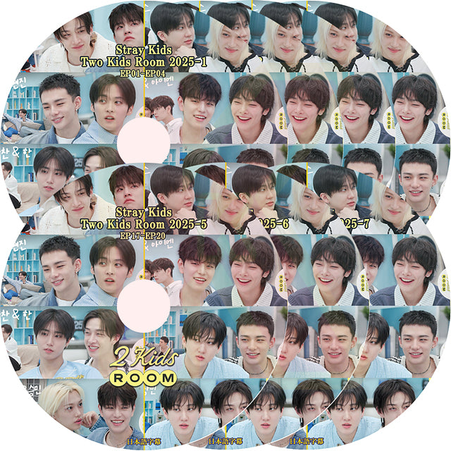 K-POP DVD Stray Kids 2025 TWO KIDS ROOM 7枚SET EP01-EP28 日本語字幕あり STRAYKIDS ストレイキッズ 韓国番組収録 KPOP DVD