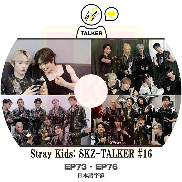 K-POP DVD Stray Kids SKZ-TALKER #16 EP73-EP76 日本語字幕あり SKZ ストレイキッズ KPOP DVD