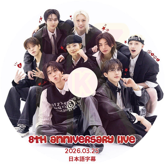 K-POP DVD Stray Kids 8th Anniversary Live 2026.03.25 日本語字幕あり SKZ スキズ ストレイキッズ KPOP DVD