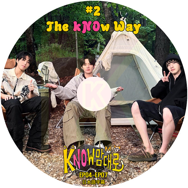 K-POP DVD SKZ LeeKnow The Know Way #2  EP04-EP07 日本語字幕あり SKZ  LeeKnow リノ スキズ ストレイキッズ KPOP DVD