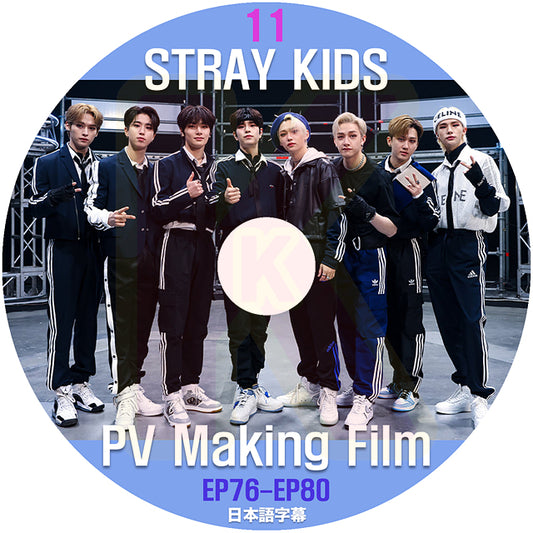 K-POP DVD Stray Kids PV MAKING FILM #11 EP76-EP80 日本語字幕あり SKZ ストレイキッズ KPOP DVD
