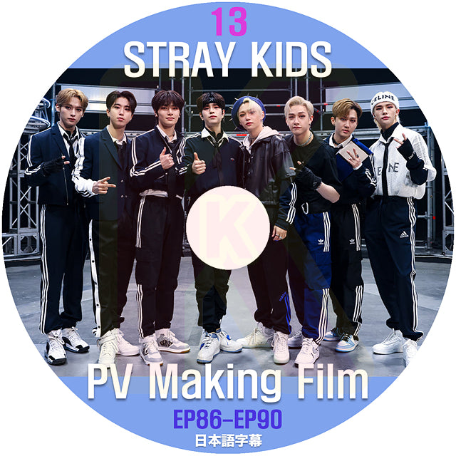 K-POP DVD Stray Kids PV MAKING FILM #13 EP86-EP90 日本語字幕あり SKZ ストレイキッズ KPOP DVD