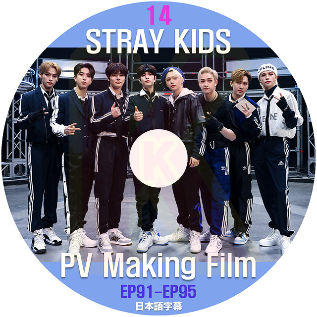 K-POP DVD Stray Kids PV MAKING FILM #14 EP91-EP95 日本語字幕あり SKZ ストレイキッズ KPOP DVD