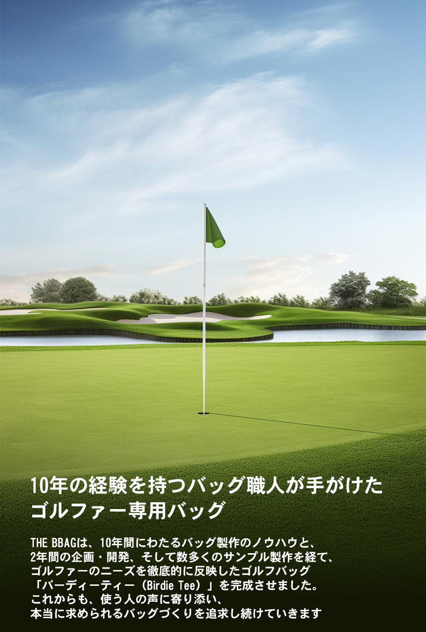 バーディーティー ゴルフ用ラウンドバッグ 保冷機能付き 2段収納 ミニトート ゴルフポーチ 小物入れ Freeサイズ ベージュブラウン