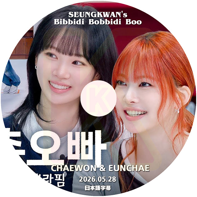 K-POP DVD SEUNGKWAN's Bibidi Bobbidi Boo Boo LE SSERAFIM編 2026.05.28 日本語字幕あり SEVENTEEN スングァン KPOP DVD