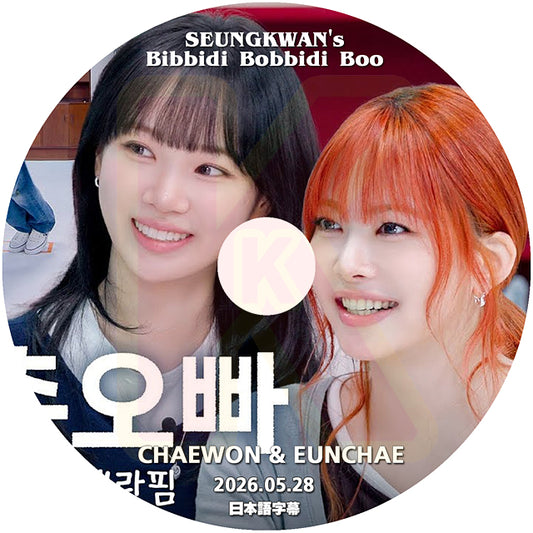 K-POP DVD SEUNGKWAN's Bibidi Bobbidi Boo Boo LE SSERAFIM編 2026.05.28 日本語字幕あり SEVENTEEN スングァン KPOP DVD