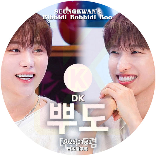 K-POP DVD SEUNGKWAN's Bibidi Bobbidi Boo Boo DK編 2026.01.22 日本語字幕あり SEVENTEEN スングァン KPOP DVD