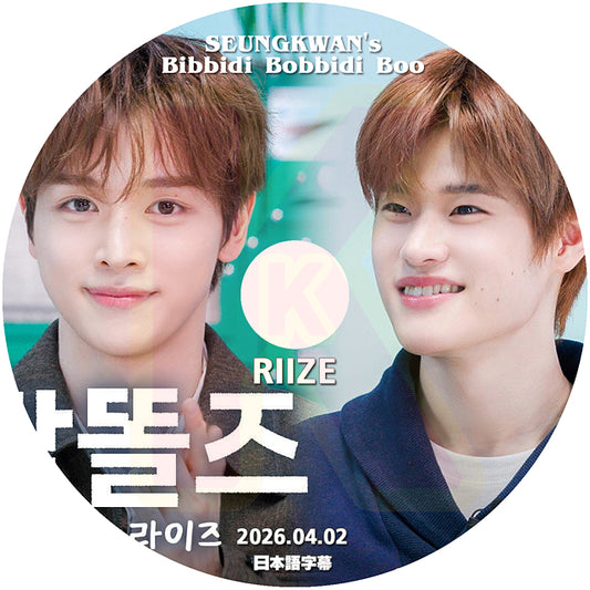 K-POP DVD SEUNGKWAN's Bibidi Bobbidi Boo Boo RIIZE編 2026.04.02 日本語字幕あり SEVENTEEN スングァン KPOP DVD