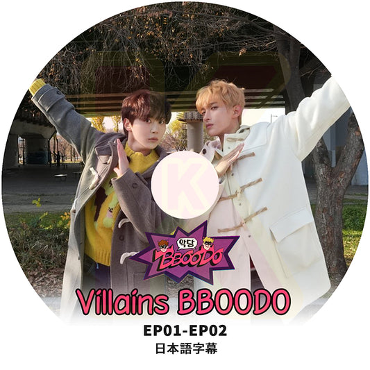 K-POP DVD SEVENTEEN  Villains BBOODO スングァン&ドギョム EP1-EP2  日本語字幕あり セブチ セブンティーン KPOP DVD
