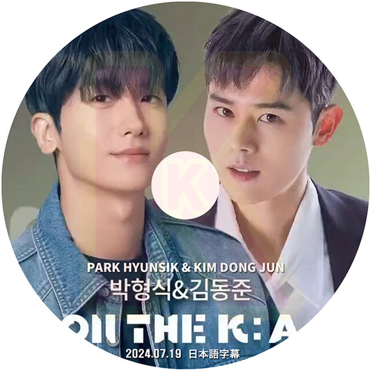 K-POP DVD ZE:A Park HyungSik & Kim Dongjun  ON THE K : A Live Concert 2024.07.19 日本語字幕あり ZE:A ゼア Park HyungSik パクヒョンシク Dongjun ドンジュン ZE:A KPOP DVD