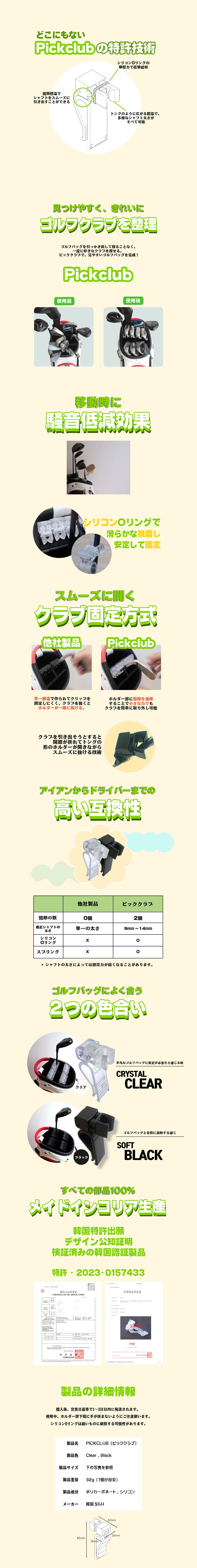 PICKCLUB  ゴルフ アイアンホルダー 5個 - ゴルフクラブ整理 ゴルフバッグ整理 ゴルフグッズ ゴルフ用品  PICK CLUB  ピッククラブ -