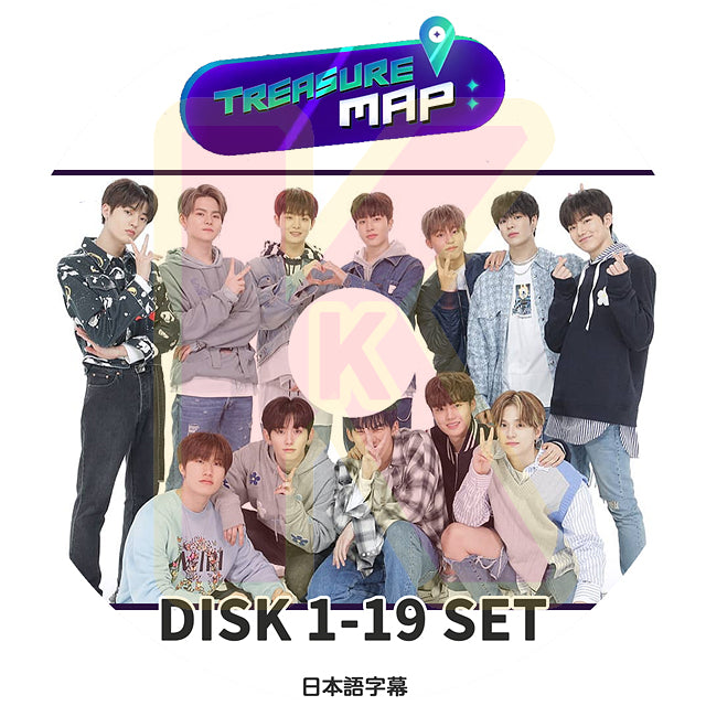 K-POP DVD トレジャー マップ 19枚SET EP01-EP74 日本語字幕あり TREASURE トレジャー ヒョンソク ジフン ヨシノリ ジュンギュ マシホ ジェヒョク アサヒ イェダム ドヨン ハルト ジョンウ ジョンファン 韓国番組 TREASURE KPOP DVD