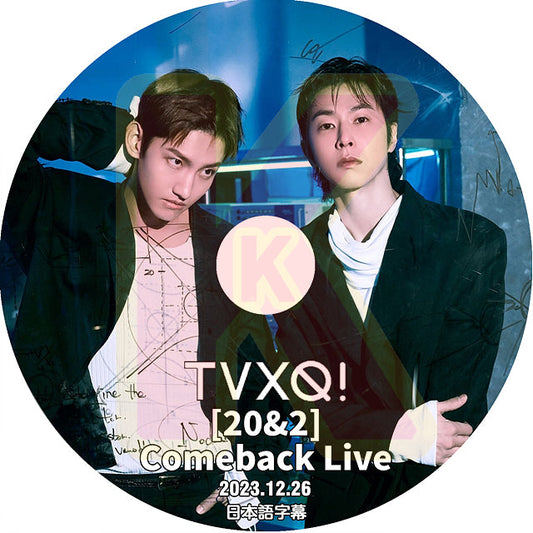 K-POP DVD 東方神起 20&2 Comeback Live 2023.12.26 日本語字幕あり TVXQ トンバンシンギ Tohoshinki DBSK U-Know Yunho UKNOW ユノ ユンホ 韓国番組収録DVD TVXQ KPOP DVD