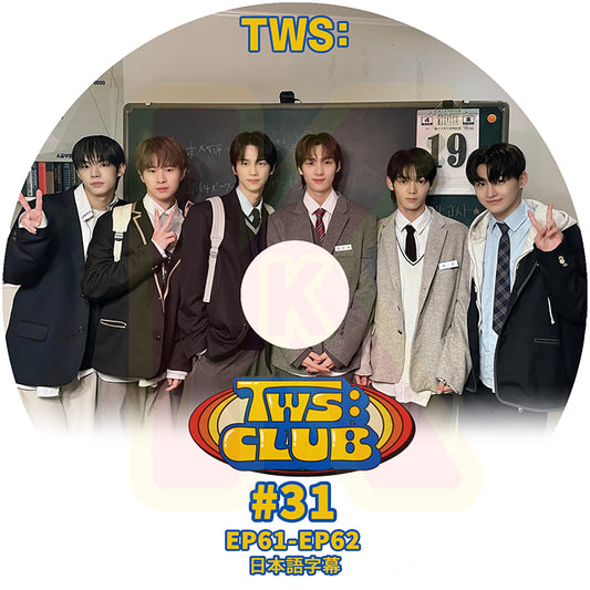 K-POP DVD TWS TWS:CLUB #31 EP61-EP62 日本語字幕あり TWS トゥアス KPOP DVD