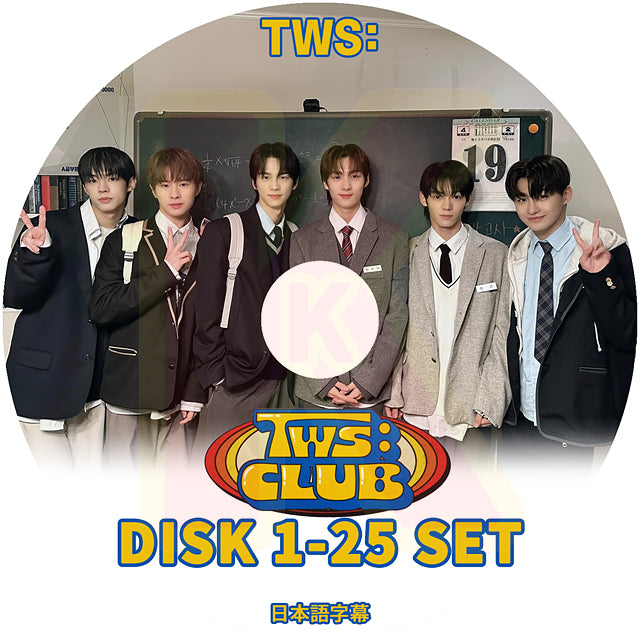 K-POP DVD TWS TWS:CLUB 25枚SET EP01-EP50 日本語字幕あり TWS トゥアス KPOP DVD