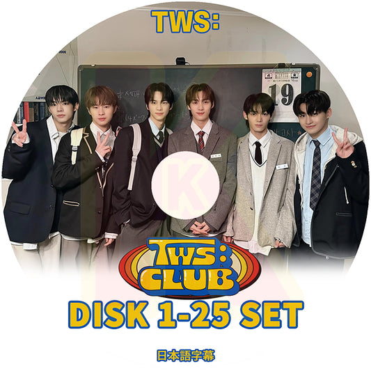 K-POP DVD TWS TWS:CLUB 25枚SET EP01-EP50 日本語字幕あり TWS トゥアス KPOP DVD