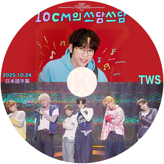 K-POP DVD THE SEASONS～10CMのスダムスダム TWS 2025.10.24 日本語字幕あり トゥアス シンユ ドフン ヨンジェ ギョンミン KPOP DVD