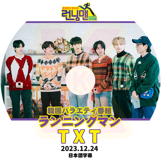 K-POP DVD TXT Running man 2023.12.24 日本語字幕あり ランニングマン トゥモローバイトゥゲザー ヨンジュン スビン ヒュニンカイ テヒョン ボムギュ TXT KPOP DVD