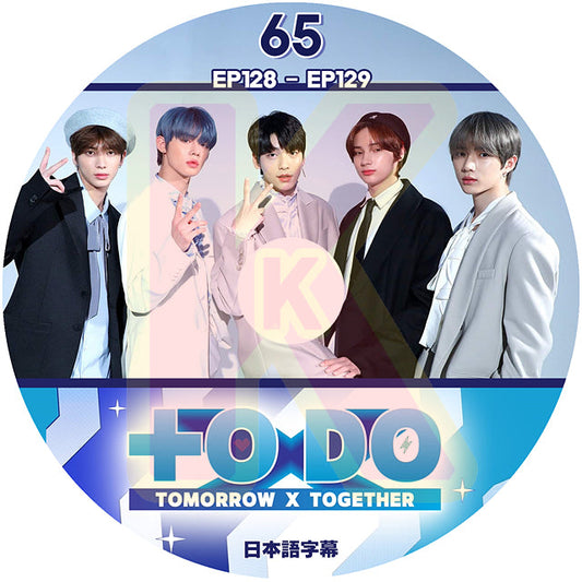 K-POP DVD TXT TO DO #65 EP128-EP129 日本語字幕あり TXT TOMORROW X TOGETHER トゥモローバイトゥゲザー KPOP DVD