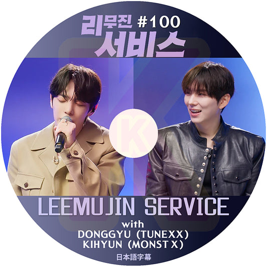 K-POP DVD LEEMUJIN SERVICE #100 DONGGYU / KIHYUN 日本語字幕あり KPOP DVD