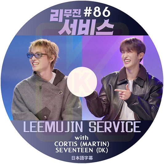 K-POP DVD LEEMUJIN SERVICE #86 CORTIS - MARTIN / SEVENTEEN - DK 日本語字幕あり KPOP DVD