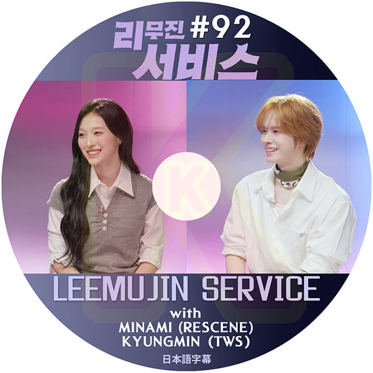K-POP DVD LEEMUJIN SERVICE #92 RESCENE - MINAMI / TWS - KYUNGMIN 日本語字幕あり KPOP DVD
