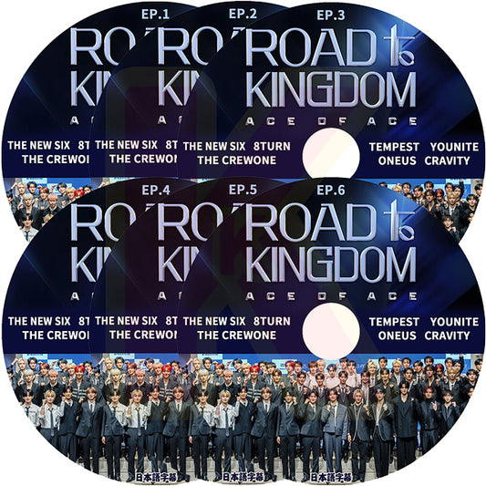 K-POP DVD ROAD TO KINGDOM : ACE OF ACE 6枚セット 日本語字幕あり テミン/ONEUS/CRAVITY/TEMPEST/YOUNITE/TNX/8TURN/The CrewOne KPOP DVD