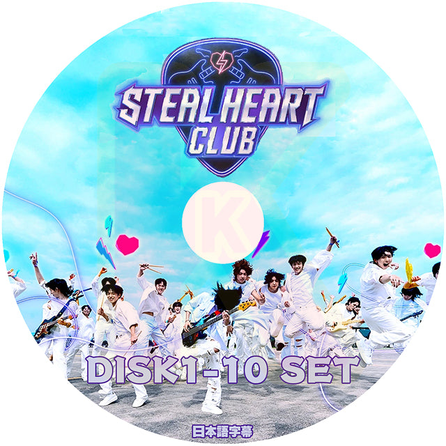 K-POP DVD STEAL HEART CLUB 10枚セット 完 日本語字幕あり 韓国バラエティ KPOP DVD
