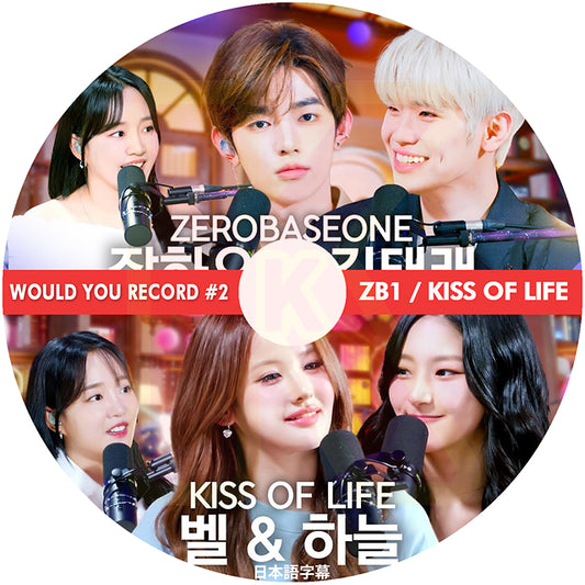 K-POP DVD WOULD RECORD #2 ZB1 / KISS OF LIFE 日本語字幕あり 韓国バラエティ KPOP DVD