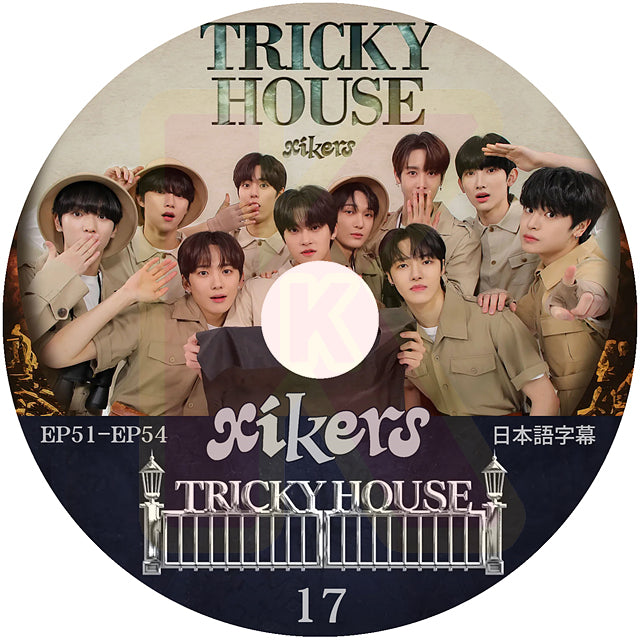K-POP DVD XIKERS TRICKY HOUSE #17 EP51-EP54 日本語字幕あり XIKERS サイカース KPOP DVD