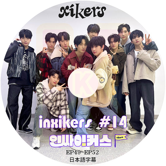 K-POP DVD XIKERS INXIKERS #14 EP49-EP52 日本語字幕あり XIKERS サイカース KPOP DVD