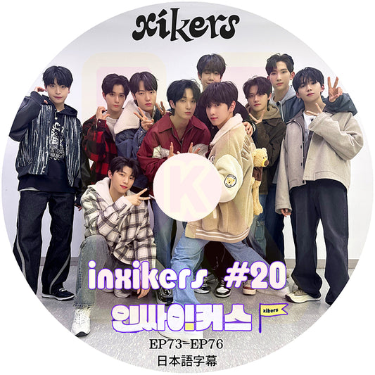 K-POP DVD xikers INXIKERS #20 EP73-EP76 日本語字幕あり XIKERS サイカース KPOP DVD